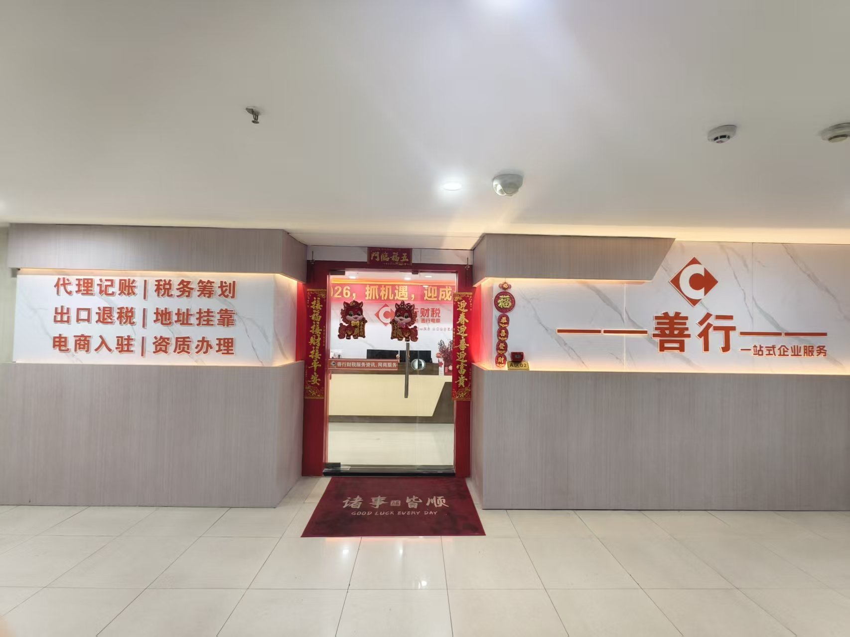 梅州财税